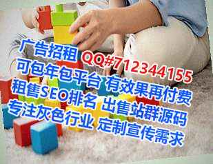 陵川代怀种业公司